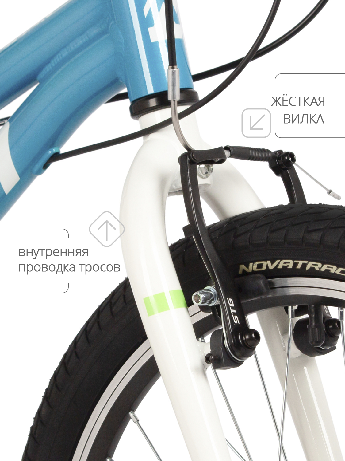 Двухколесный велосипед Novatrack 20 дюймов - фото 5