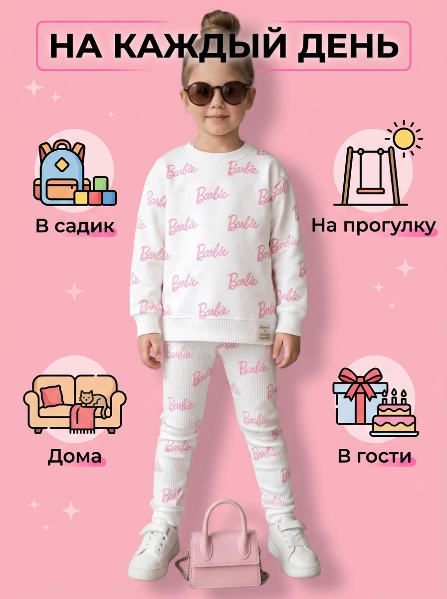 Костюм By Murat baby 8159Bel - фото 9
