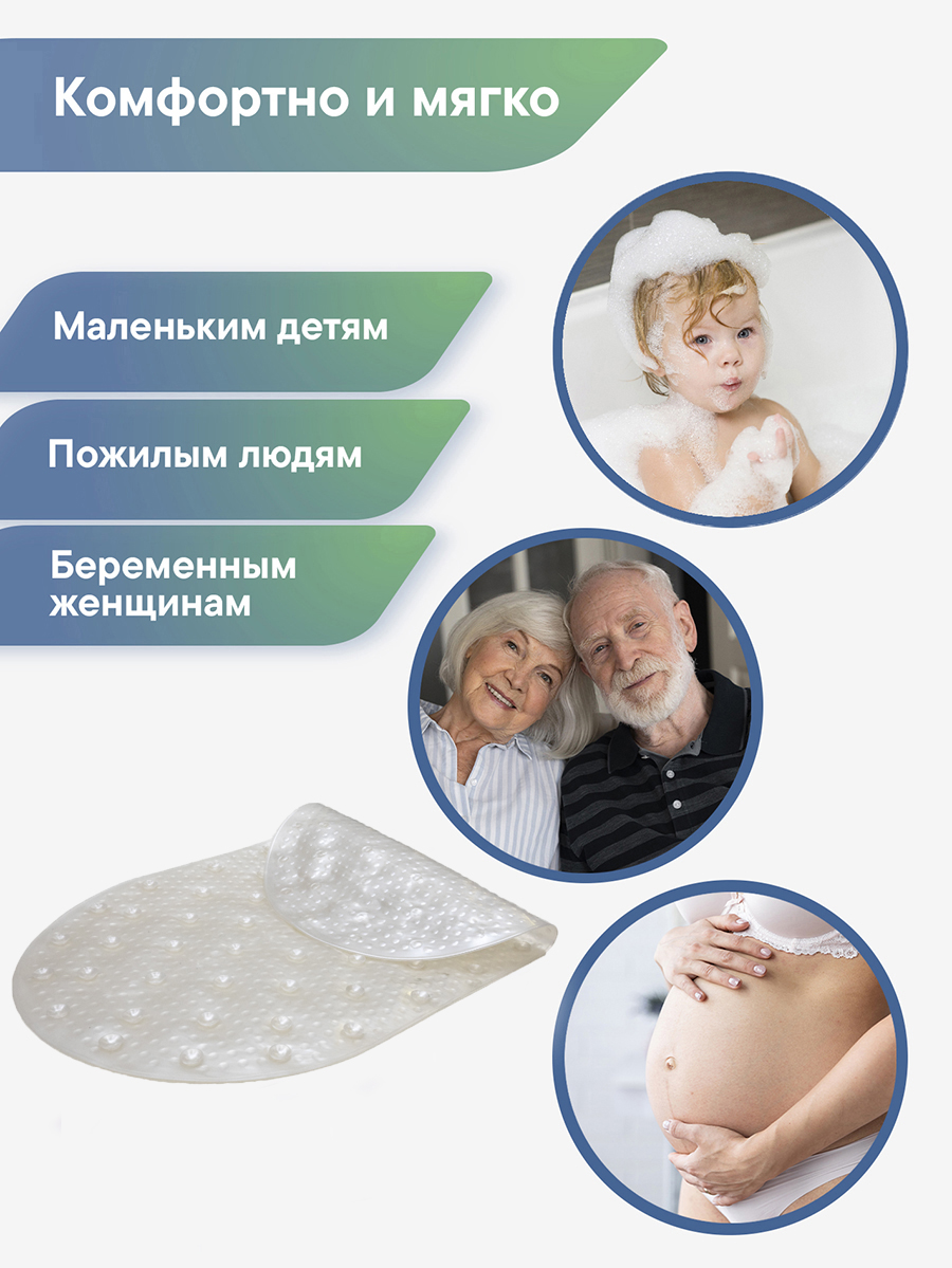 Коврик для ванной VILINA Гарант 38 x 69 см - фото 7