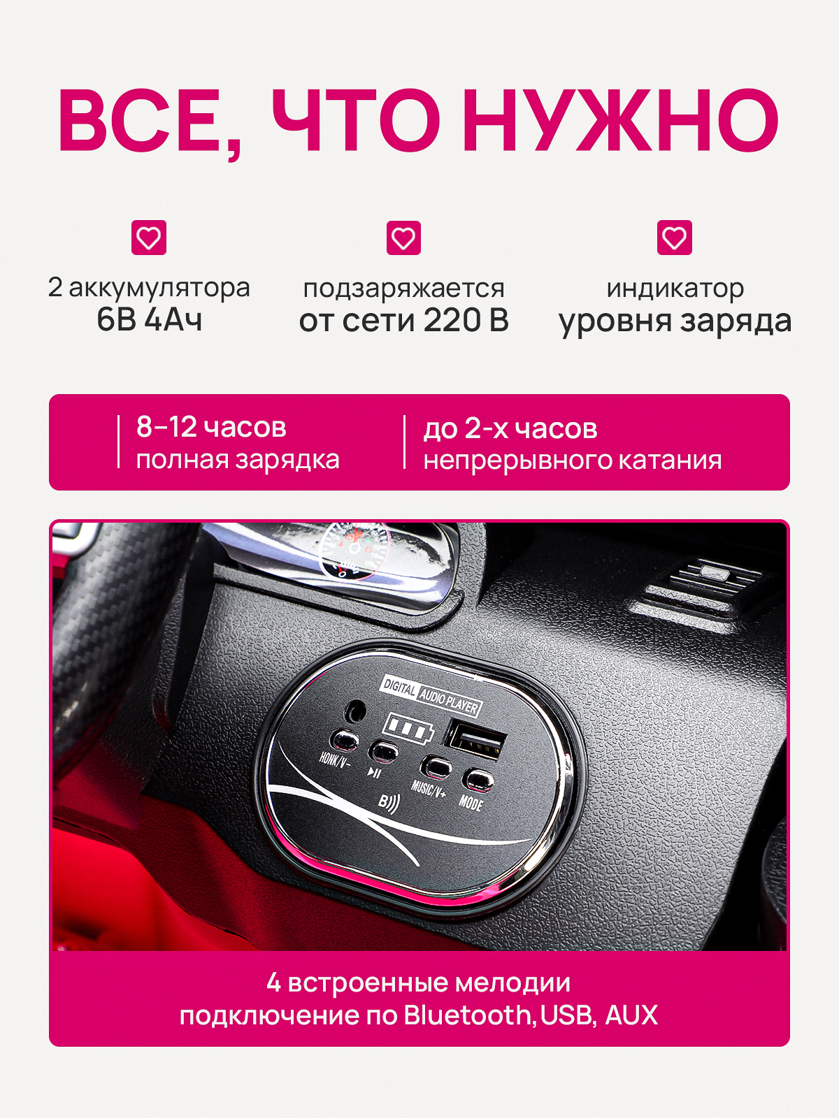 Электромобиль Pepkinder Mercedes MB-99 С пультом ДУ - фото 7