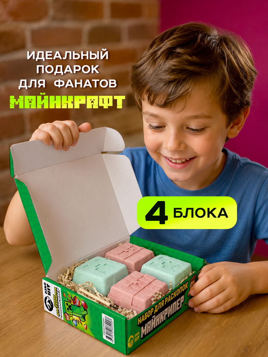 Набор для раскопок DINOHIT Крипер Взрыв находок 4в1 - фото 2