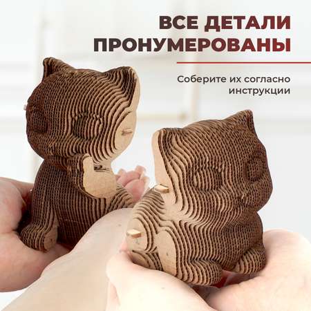 Конструктор LORI(колорит) 3D пазл картонный Три кота