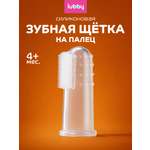 Зубная щетка на палец Lubby