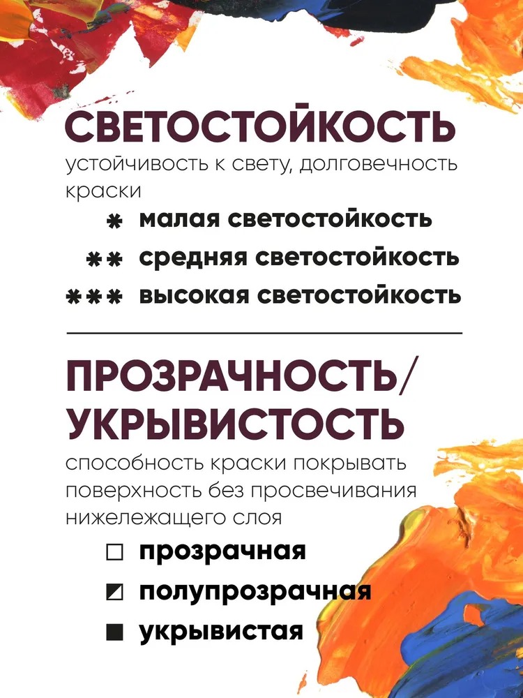 Краски гуашь Gamma_ 1 цв. - фото 5