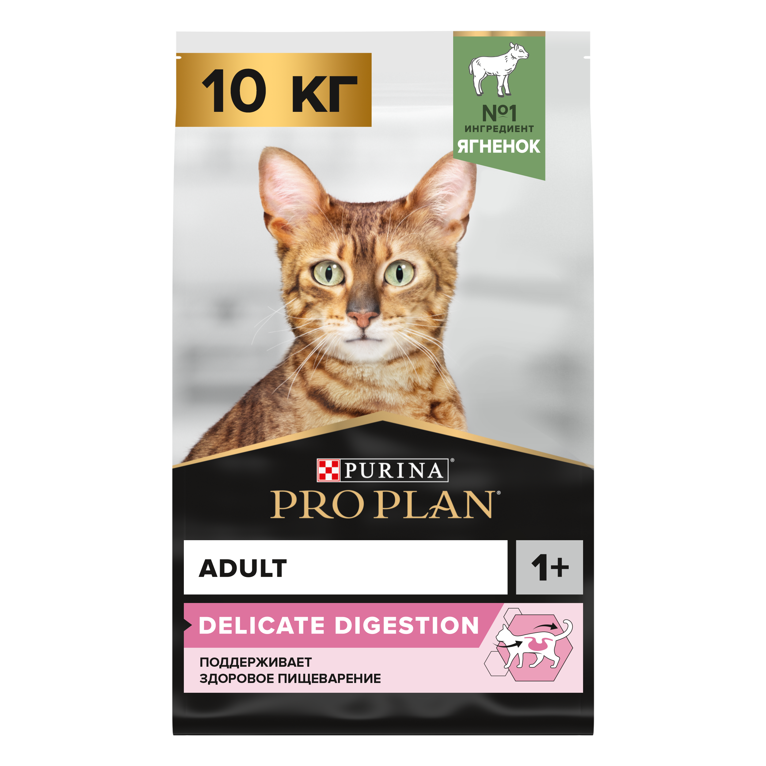Корм сухой для кошек PRO PLAN DELICATE DIGESTION 10кг с ягненком - фото 2