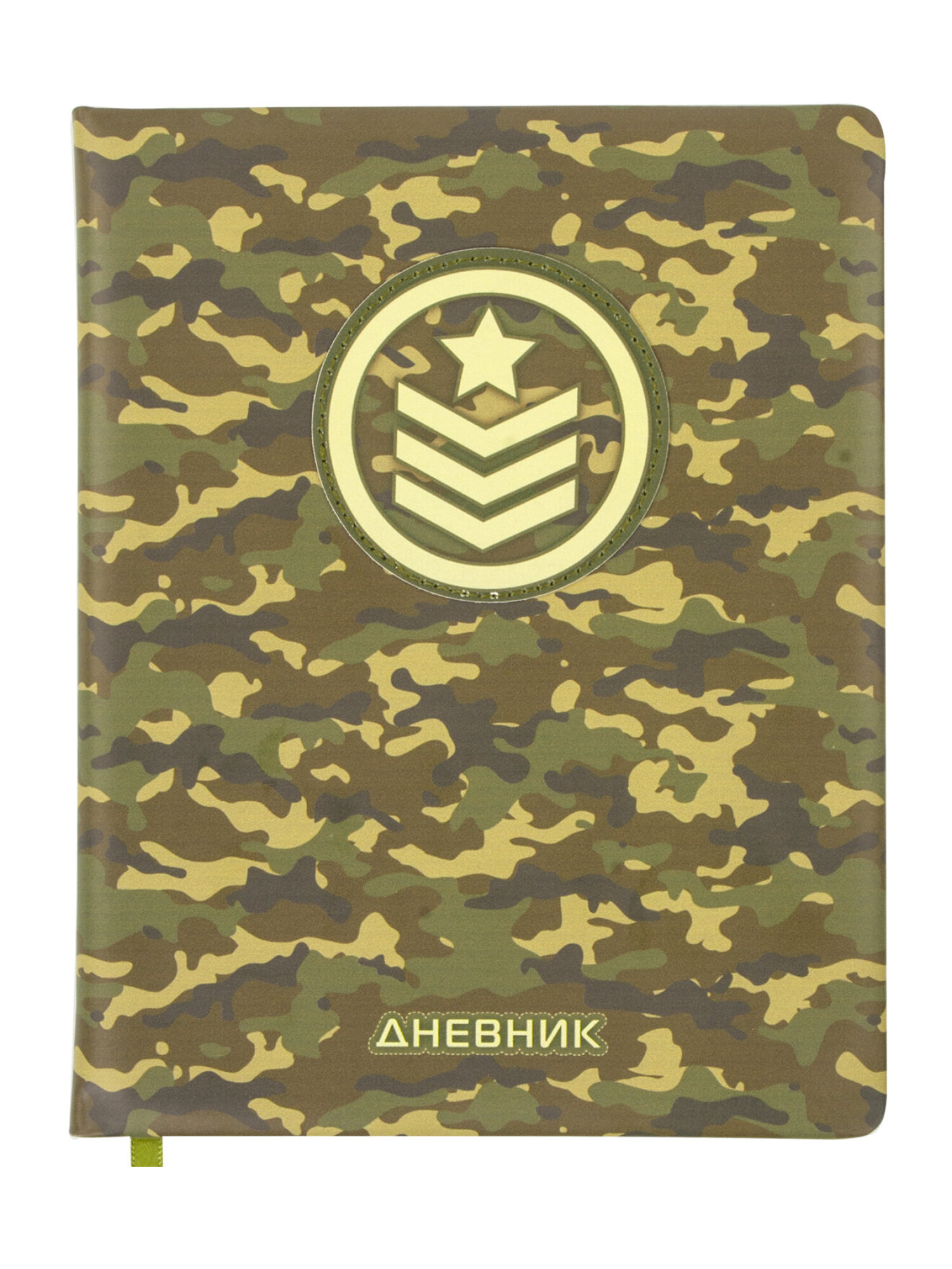 Дневник школьный Brauberg для начальных и младших классов с твердой обложкой - фото 9