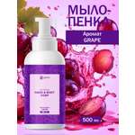 Мыло жидкое G genel Grape 1 шт. 600 г 500 мл