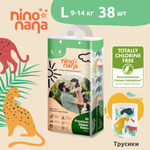Трусики Nino Nana L (9-14 кг) 38 шт.