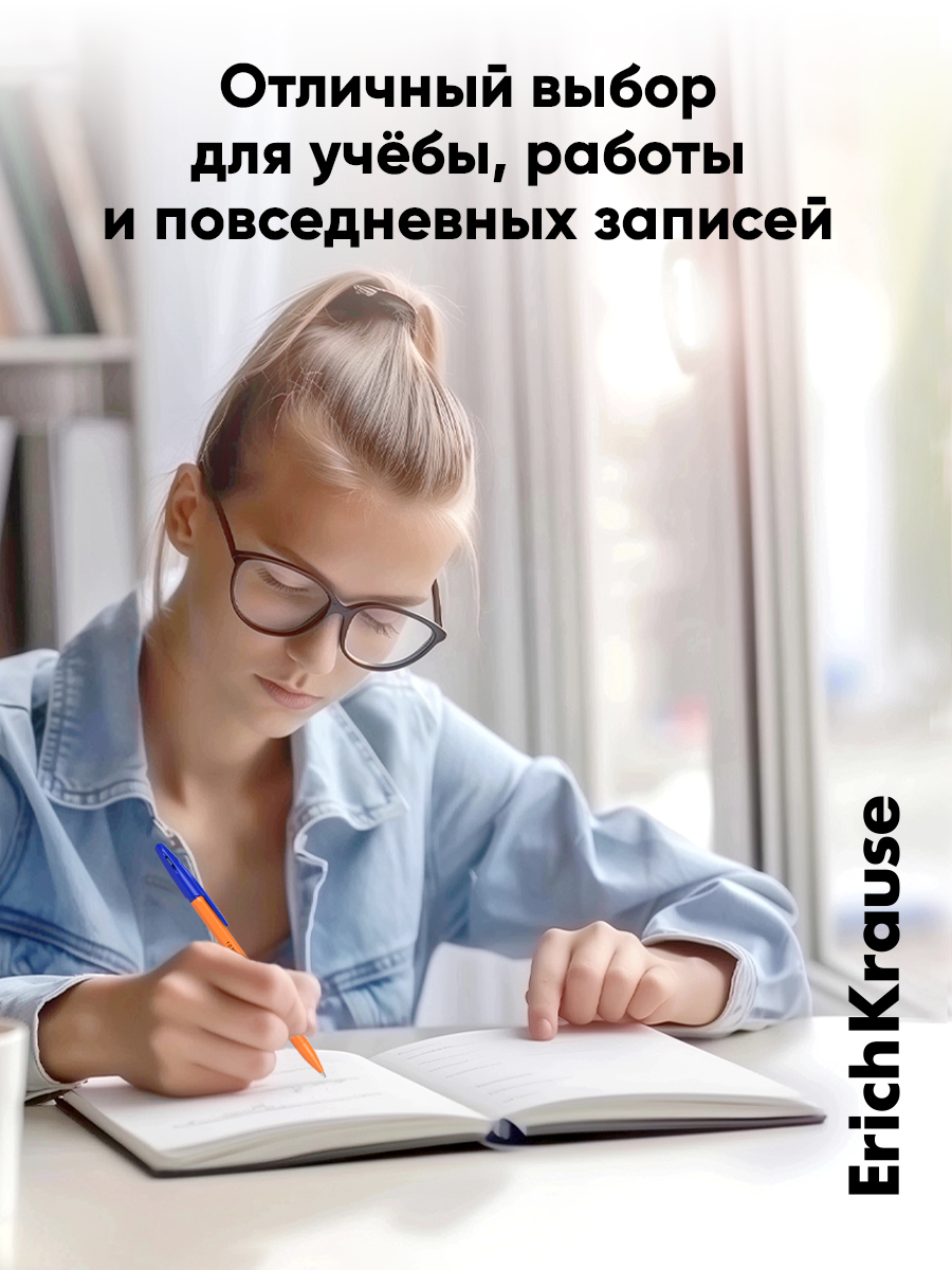 Ручка шариковая ErichKrause 8 шт. - фото 10