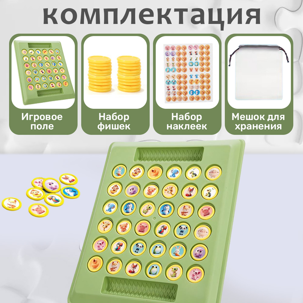 Настольная игра TIPTOPOLIS - фото 3