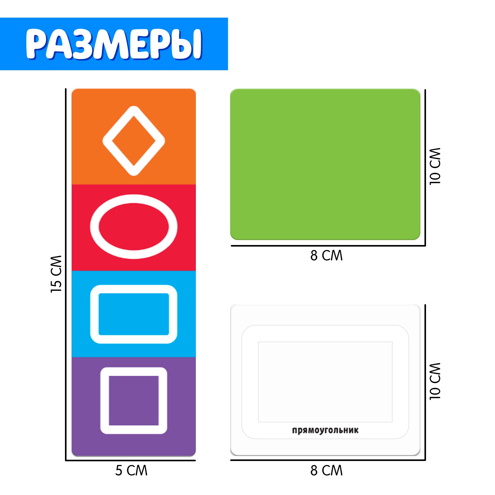 Настольная игра IQ-ZABIAKA Умные дорожки - фото 4