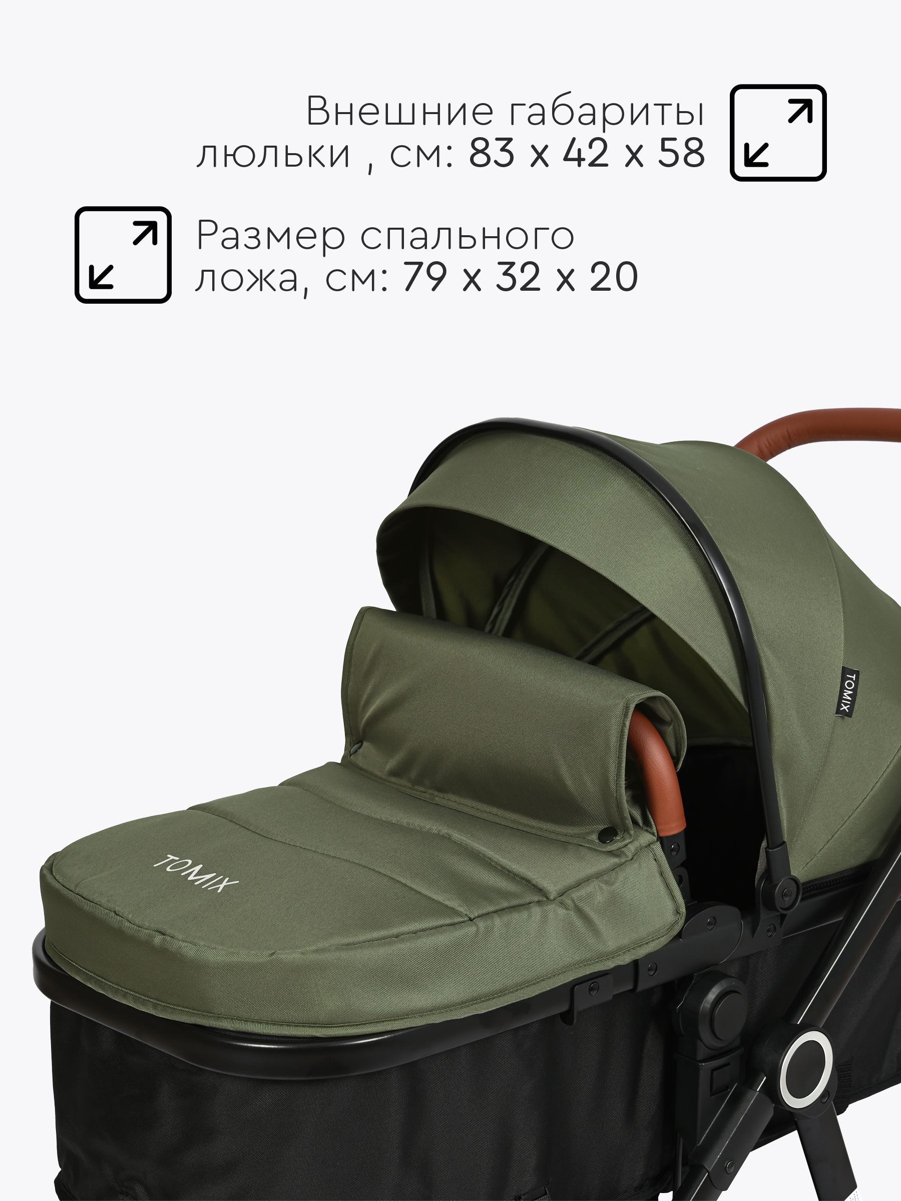 Коляска трансформер Tomix Bonny зеленый - фото 18