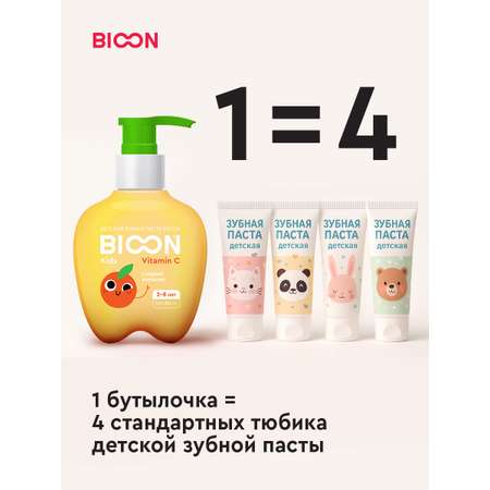 Зубная паста BIO ON