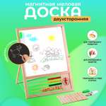 Комбинированная доска Sima-Land
