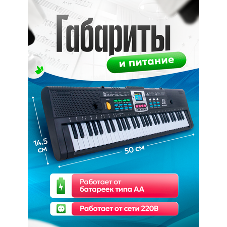 Синтезатор детский BelliniToys с микрофоном развивающий