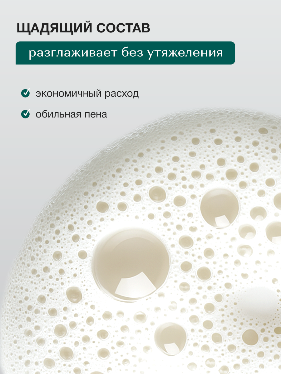 Шампунь Tashe Professional 300 мл - фото 4