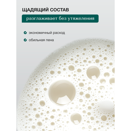 Шампунь Tashe Professional 300 мл