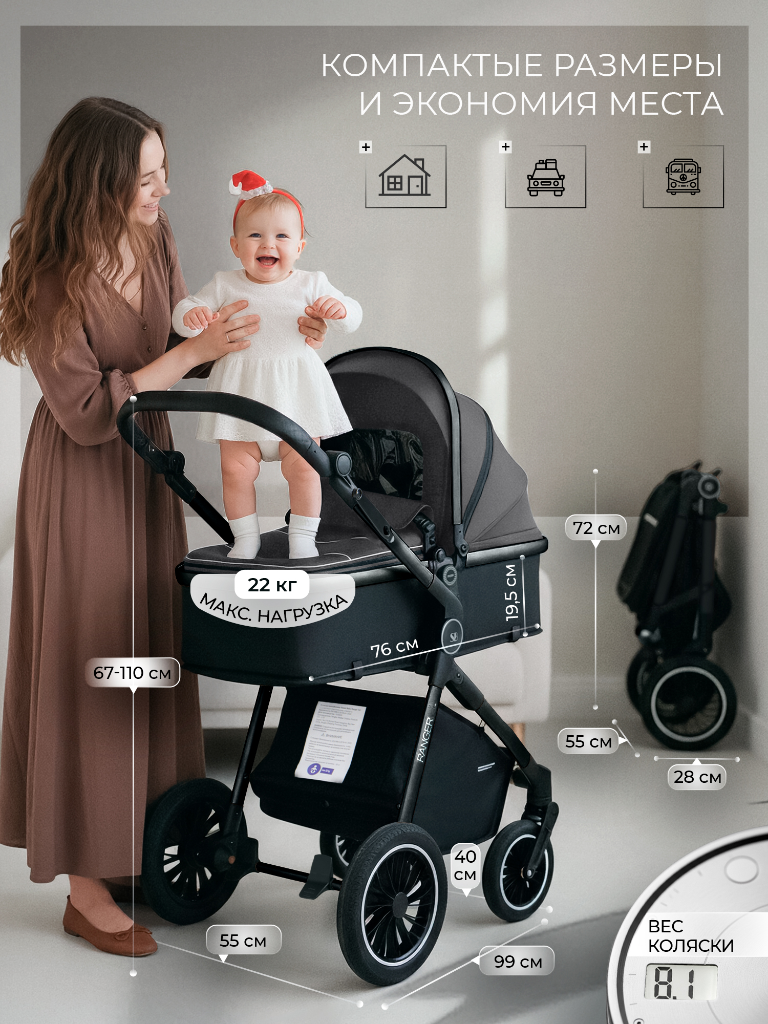 Коляска трансформер Sweet Baby Ranger Grey серый - фото 3