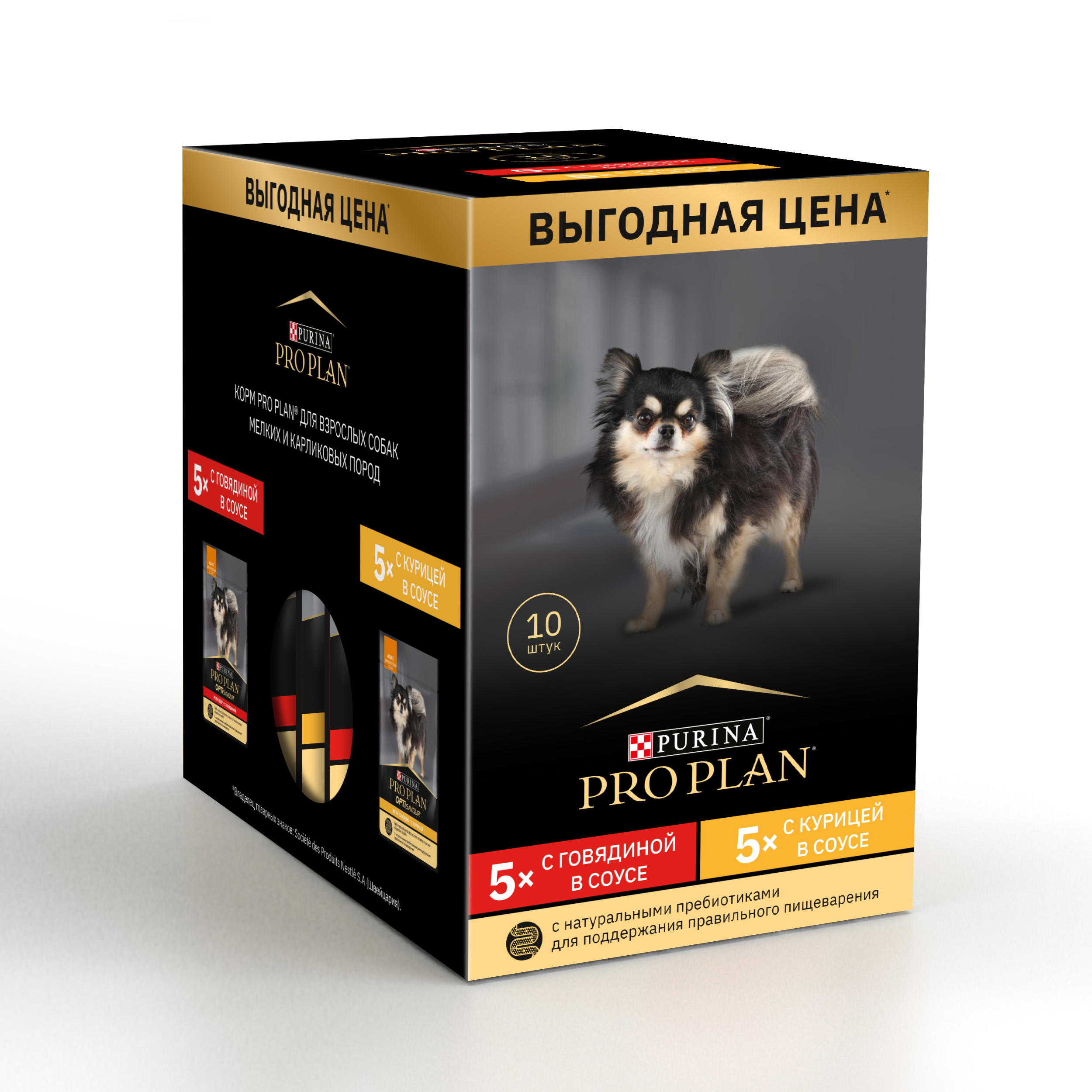 Корм для собак Pro Plan 85г мелкие и карликовые породы с говядиной 5шт и курицей 5шт - фото 6