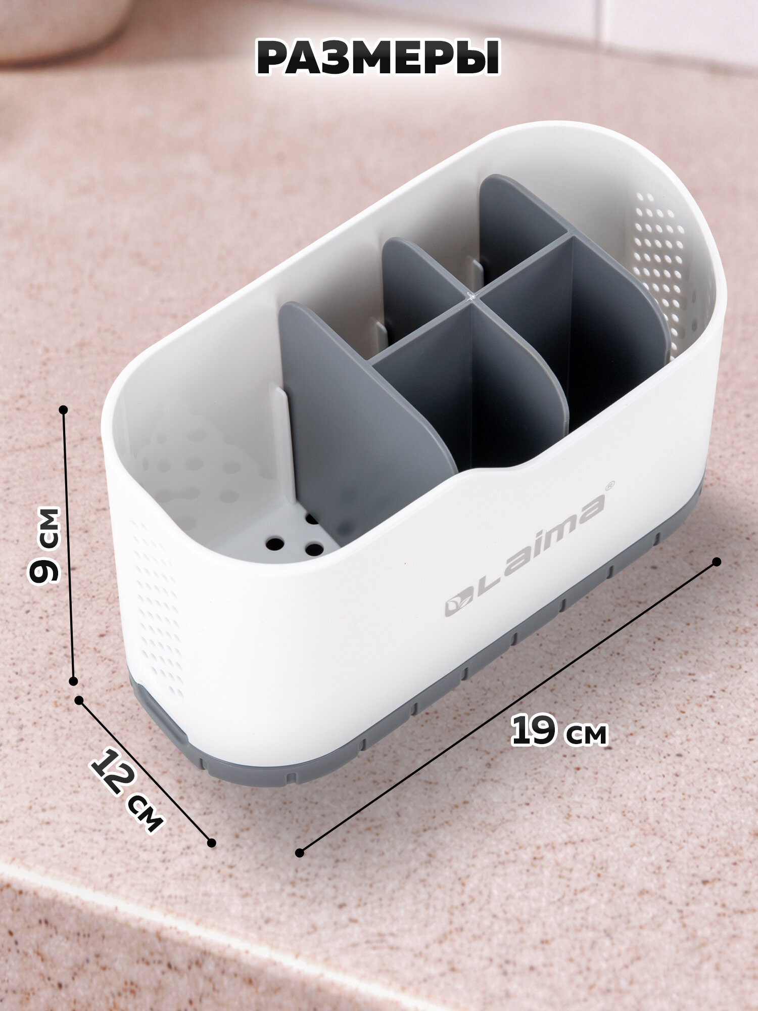 Органайзер Лайма - фото 4