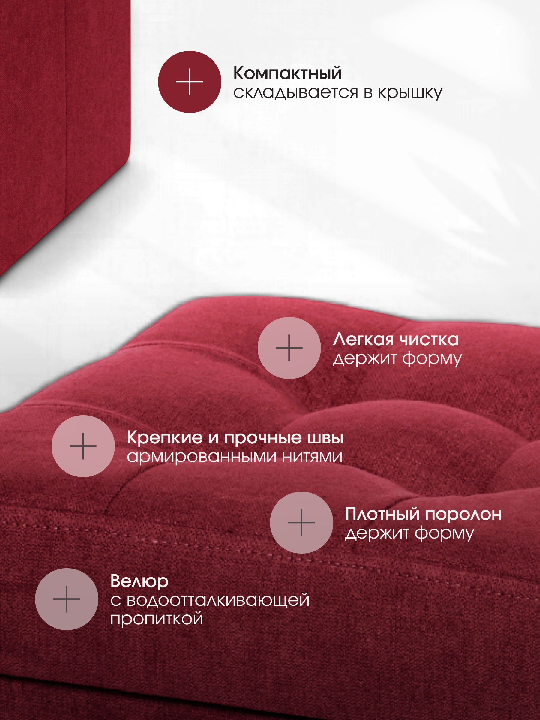 Пуфик DreamBag - фото 3