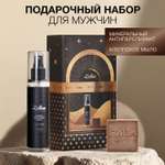 Набор средств Zeitun Классика ухода