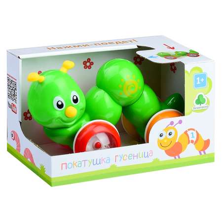 Игрушка Стеллар каталка