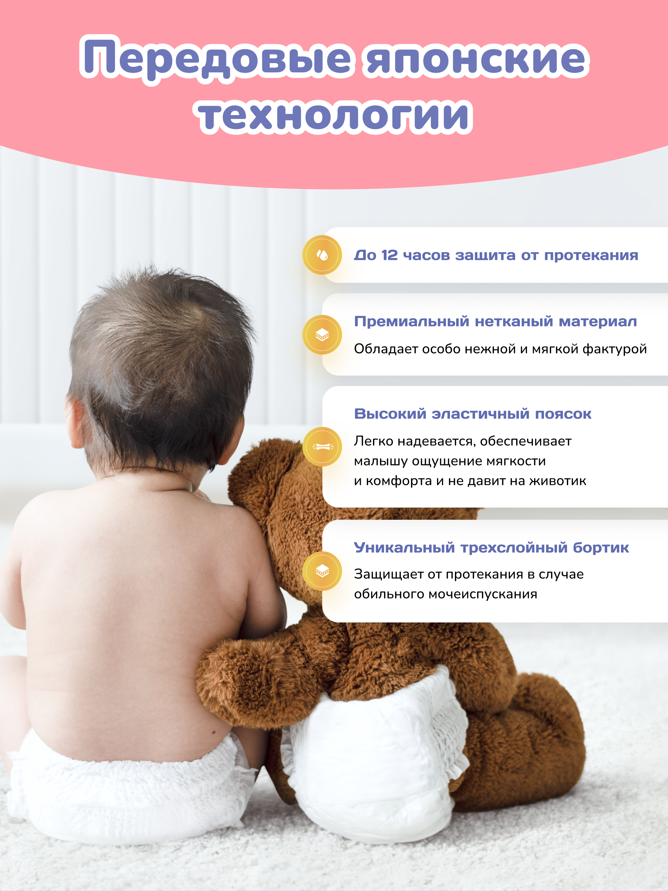 Трусики Smami XXL (15+ кг) 32 шт. - фото 3