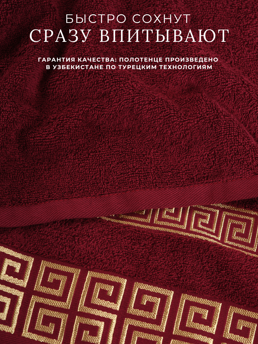 Полотенце Ночь Нежна - фото 4