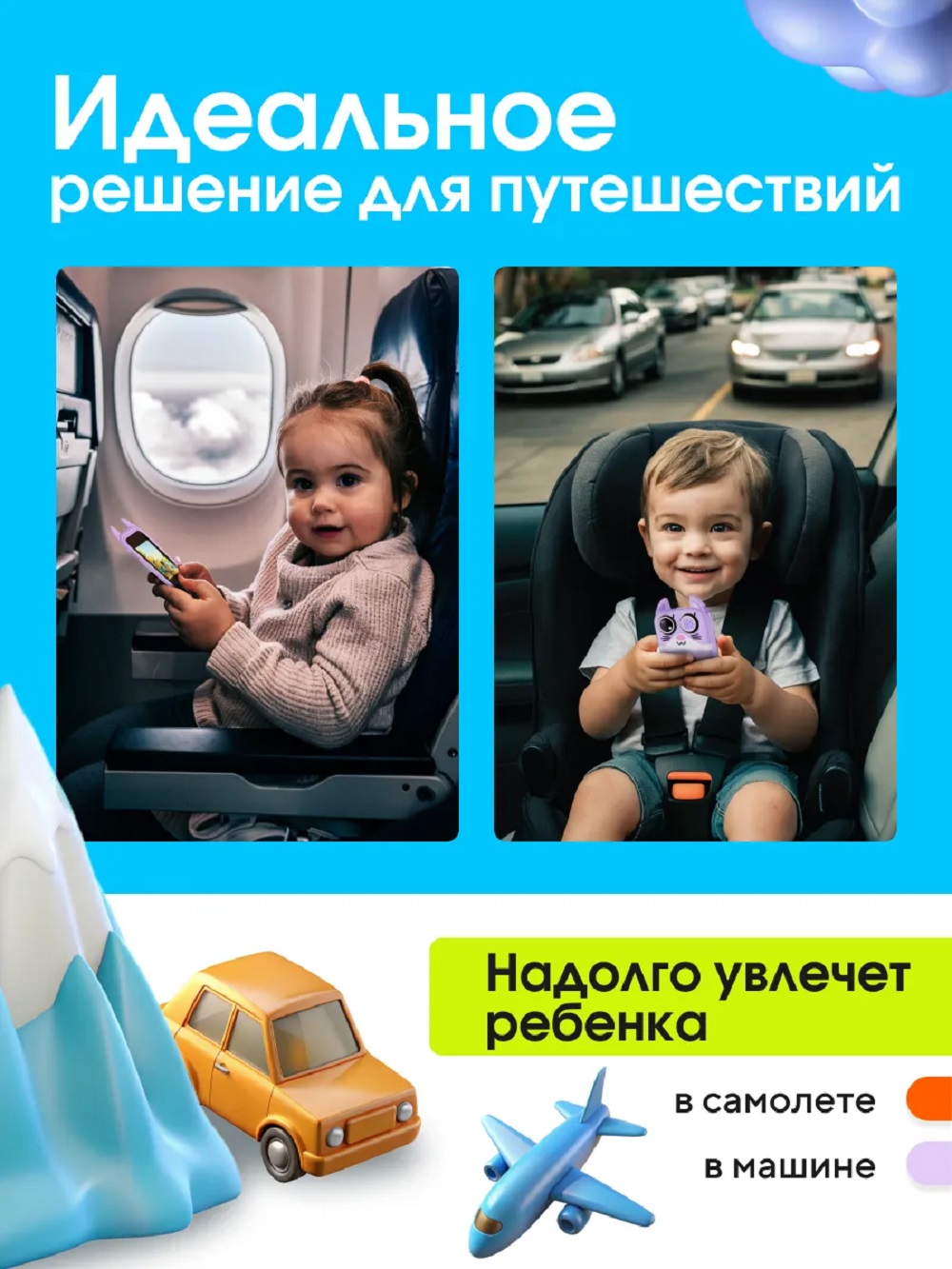 Детский игрушечный смартфон ТОТОША С фотоаппаратом и с сенсорным экраном 2,4 розовый - фото 10