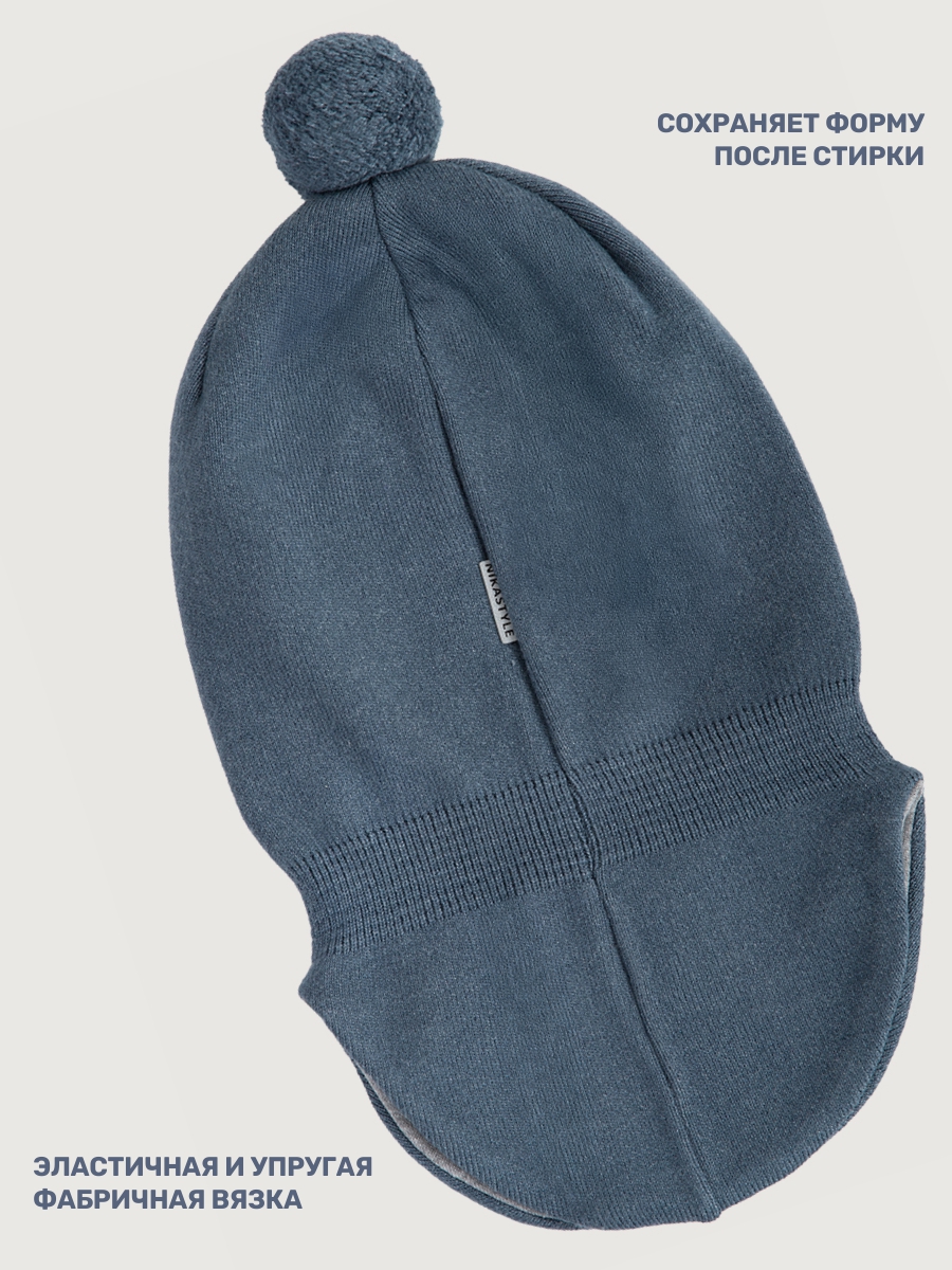 Балаклава NIKASTYLE 10м20326 джинс - фото 4