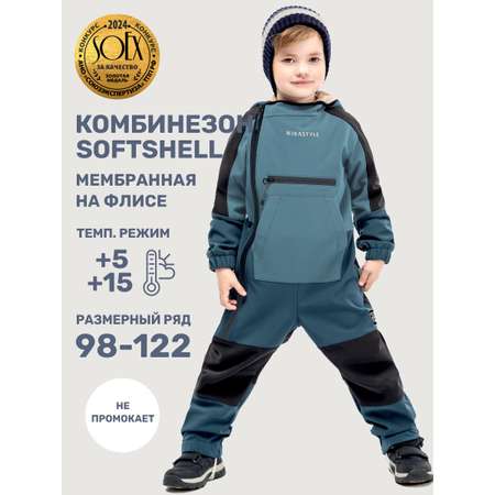Комбинезон NIKASTYLE