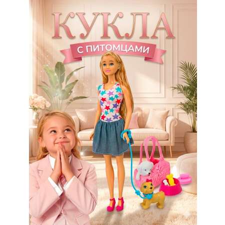 Кукла модельная SHARKTOYS Со щенками