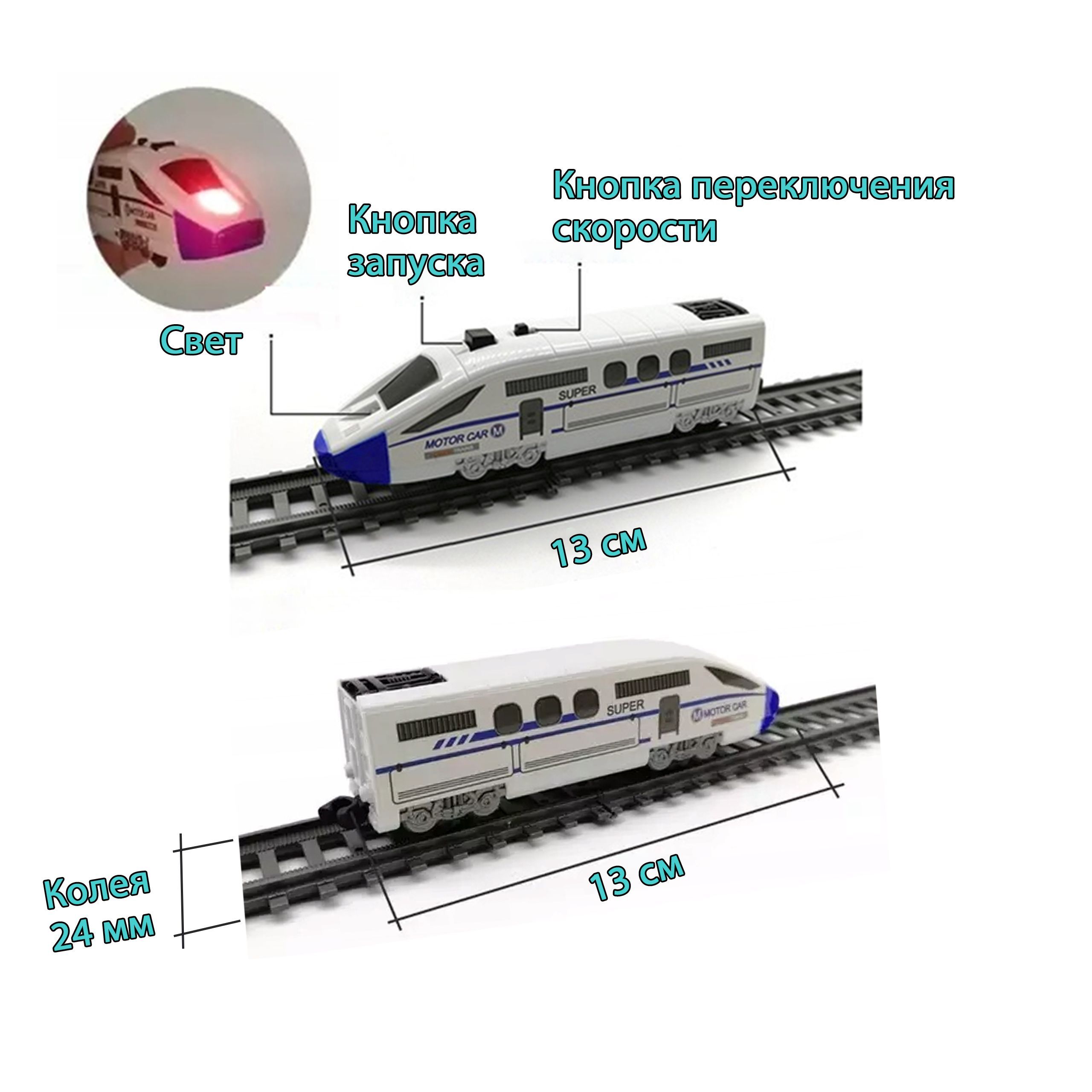 Набор железнодорожный Avangard Toys 2182 - фото 5
