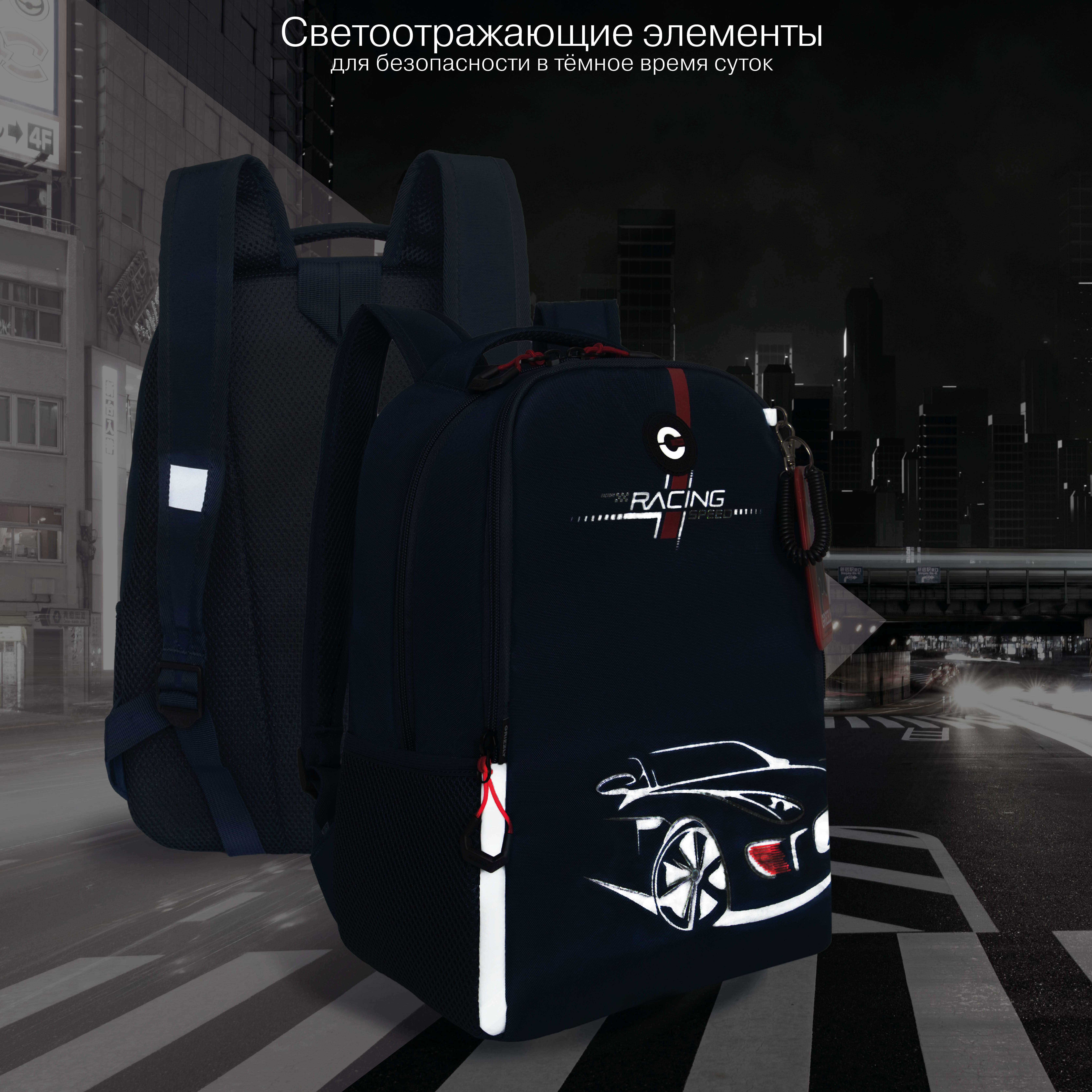 Рюкзак Grizzly Авто - фото 11