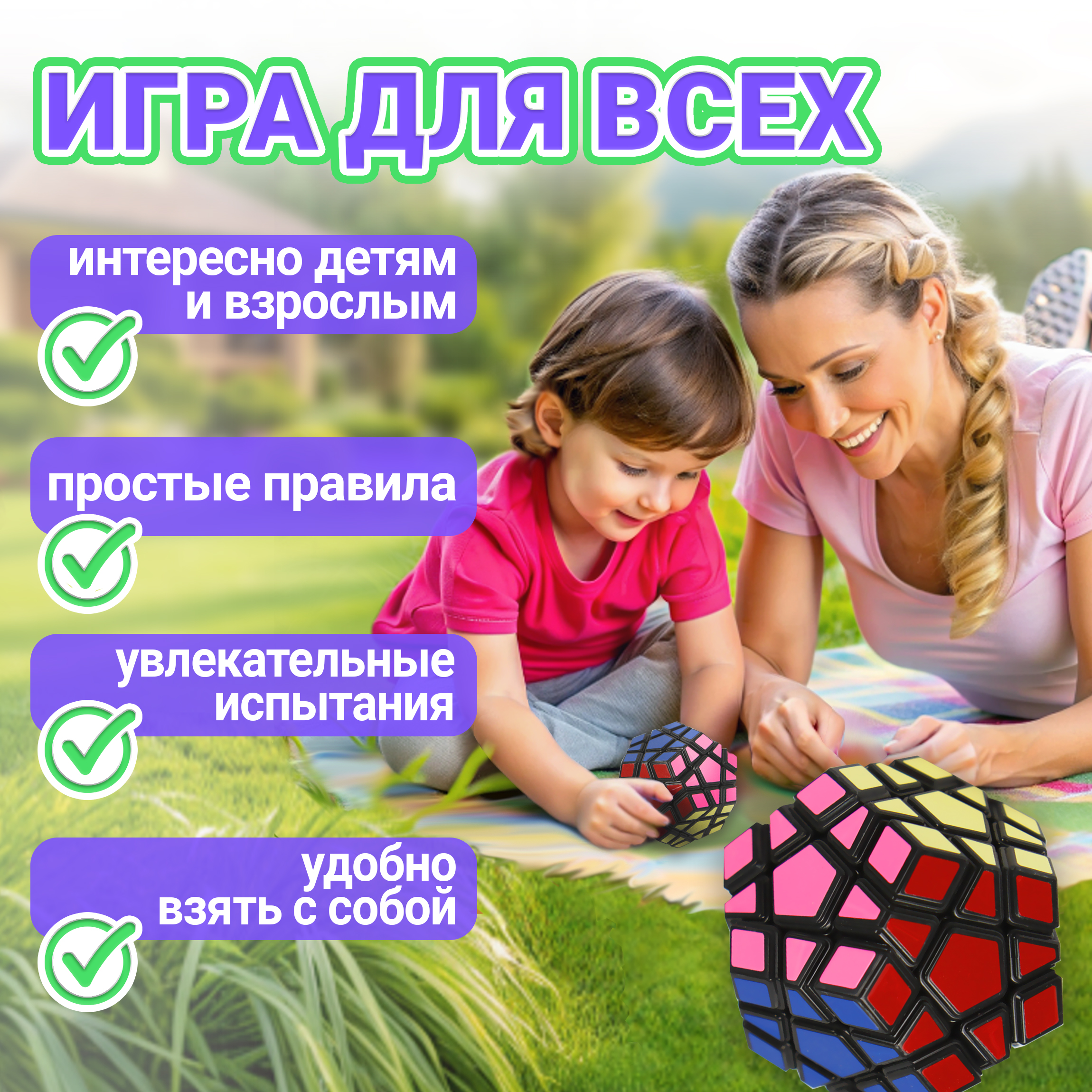 Настольная игра 1TOY Додекаэдр - фото 3