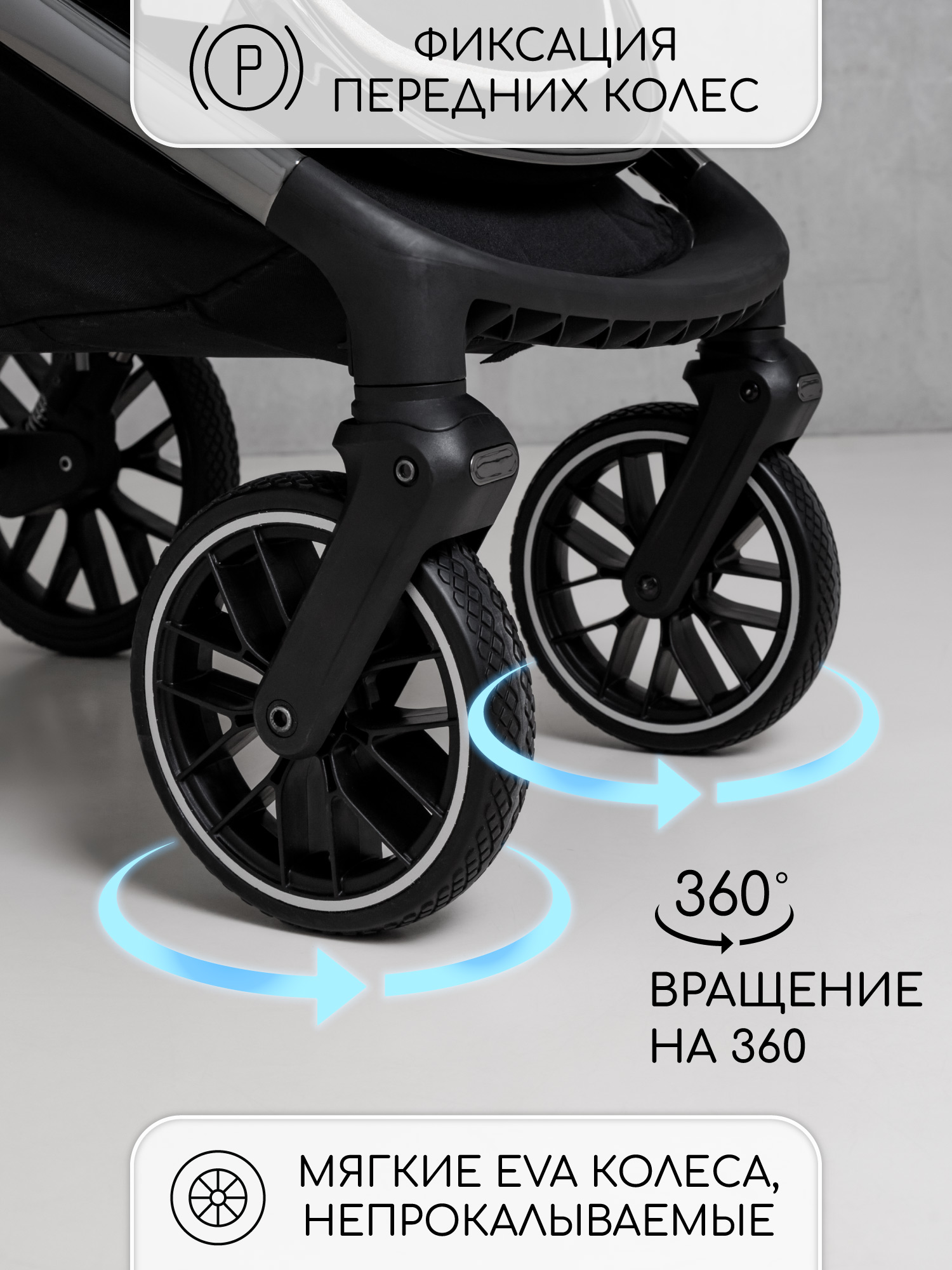 Коляска 2в1 Amarobaby Motus - фото 8