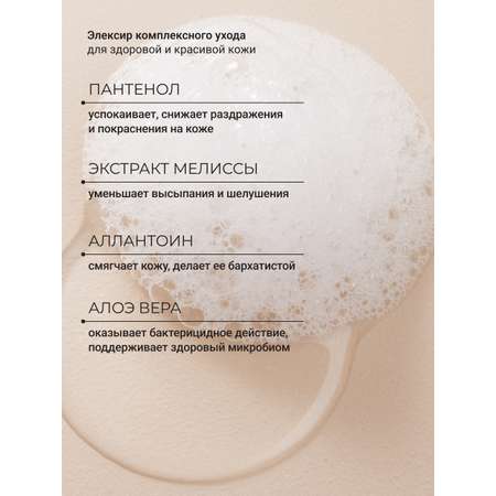 Гель Zeitun 250 мл