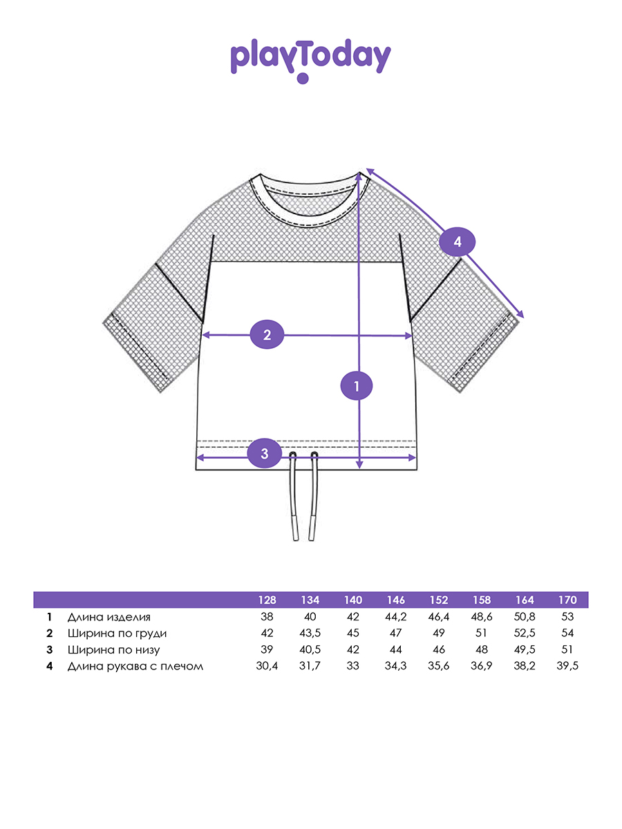 Футболка PlayToday 12621029 - фото 5