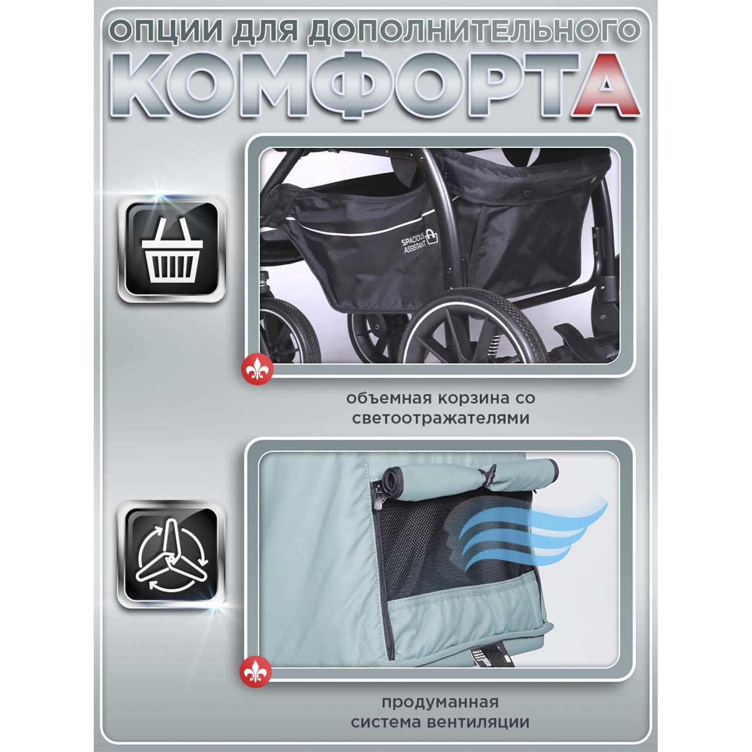 Коляска прогулочная BabyCare Venga Дымчатый Изумруд голубой - фото 9