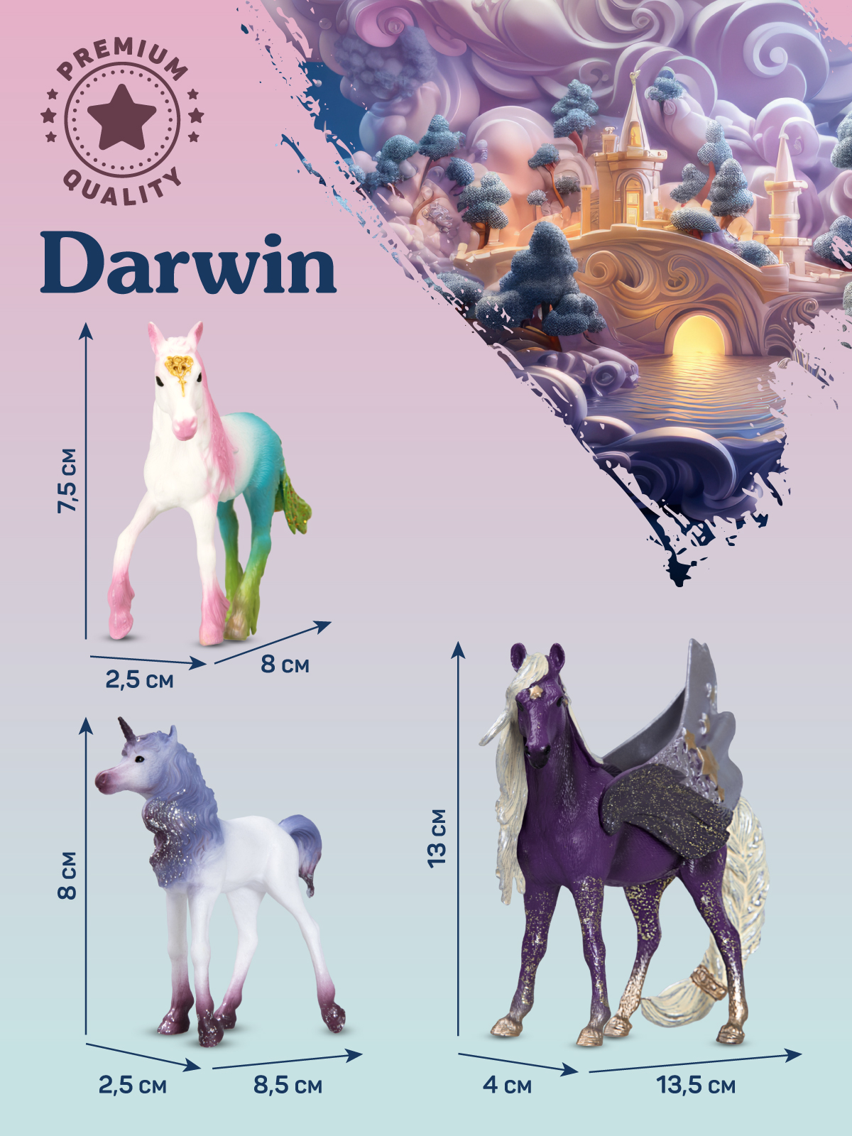 Фигурка DARWIN Семейство единорогов - фото 3