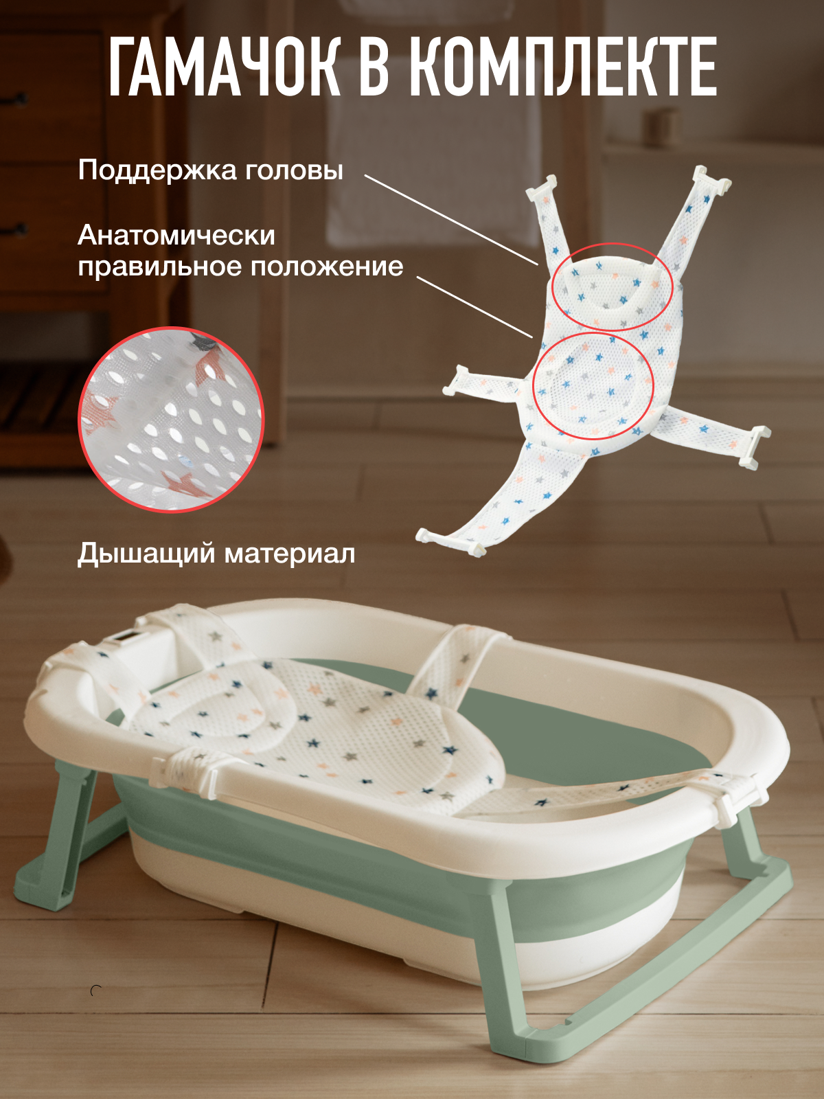 Ванночка Mamagoods складная зеленый - фото 5