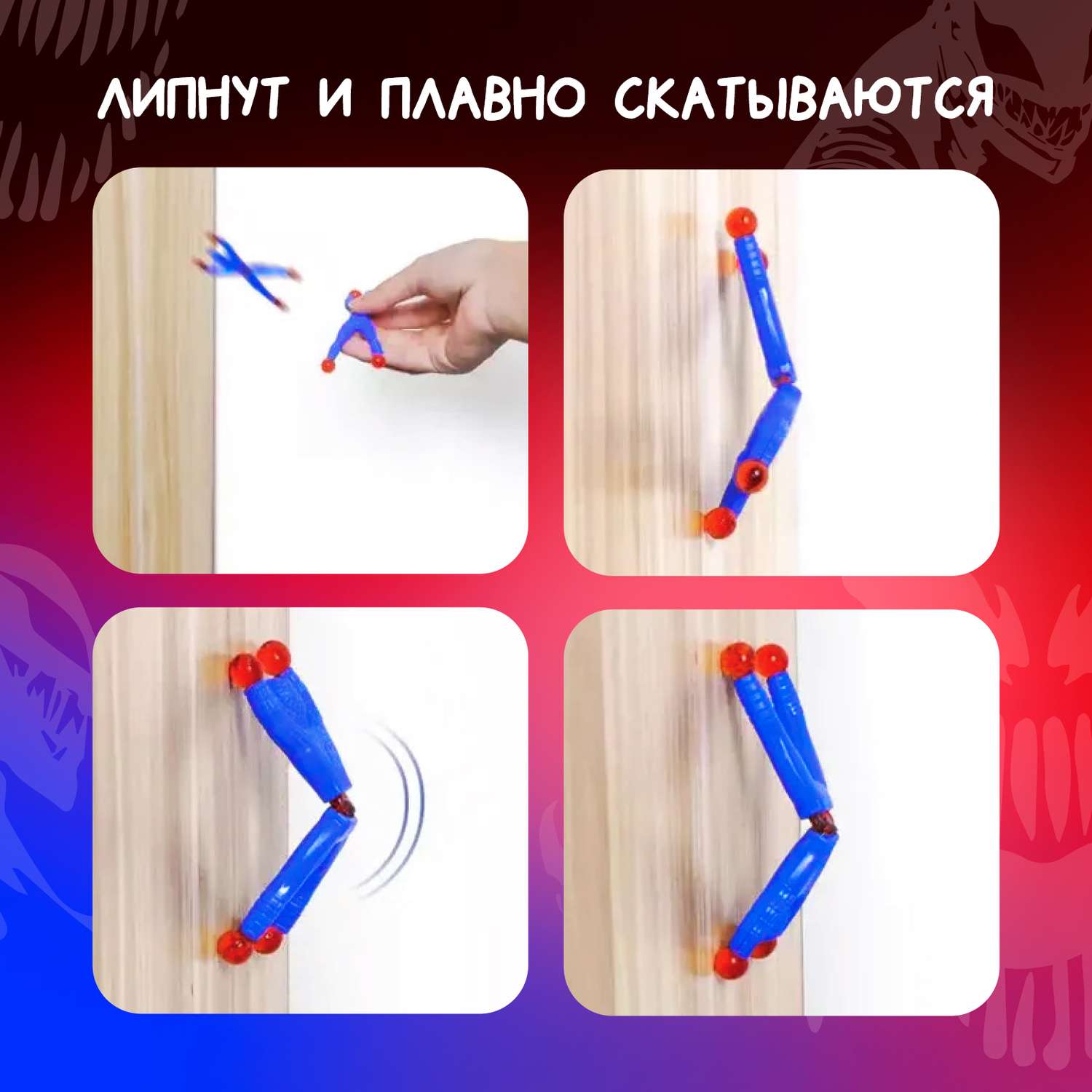 Игрушка-антистресс Funny Toys Монстр - фото 3