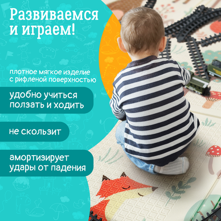Коврик WellMat