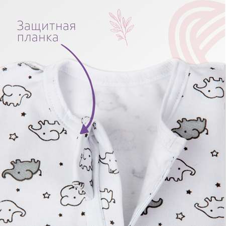 Конверт пеленальный (кокон) inlovery