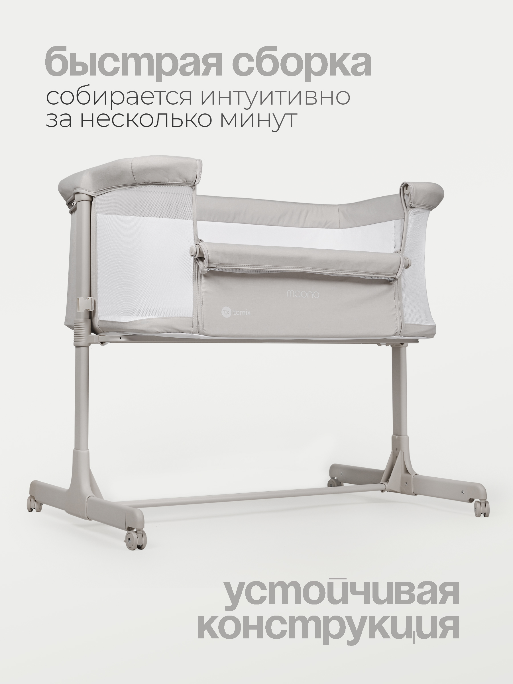 Детская кроватка Tomix Moona прямоугольная, без маятника (серый) - фото 10