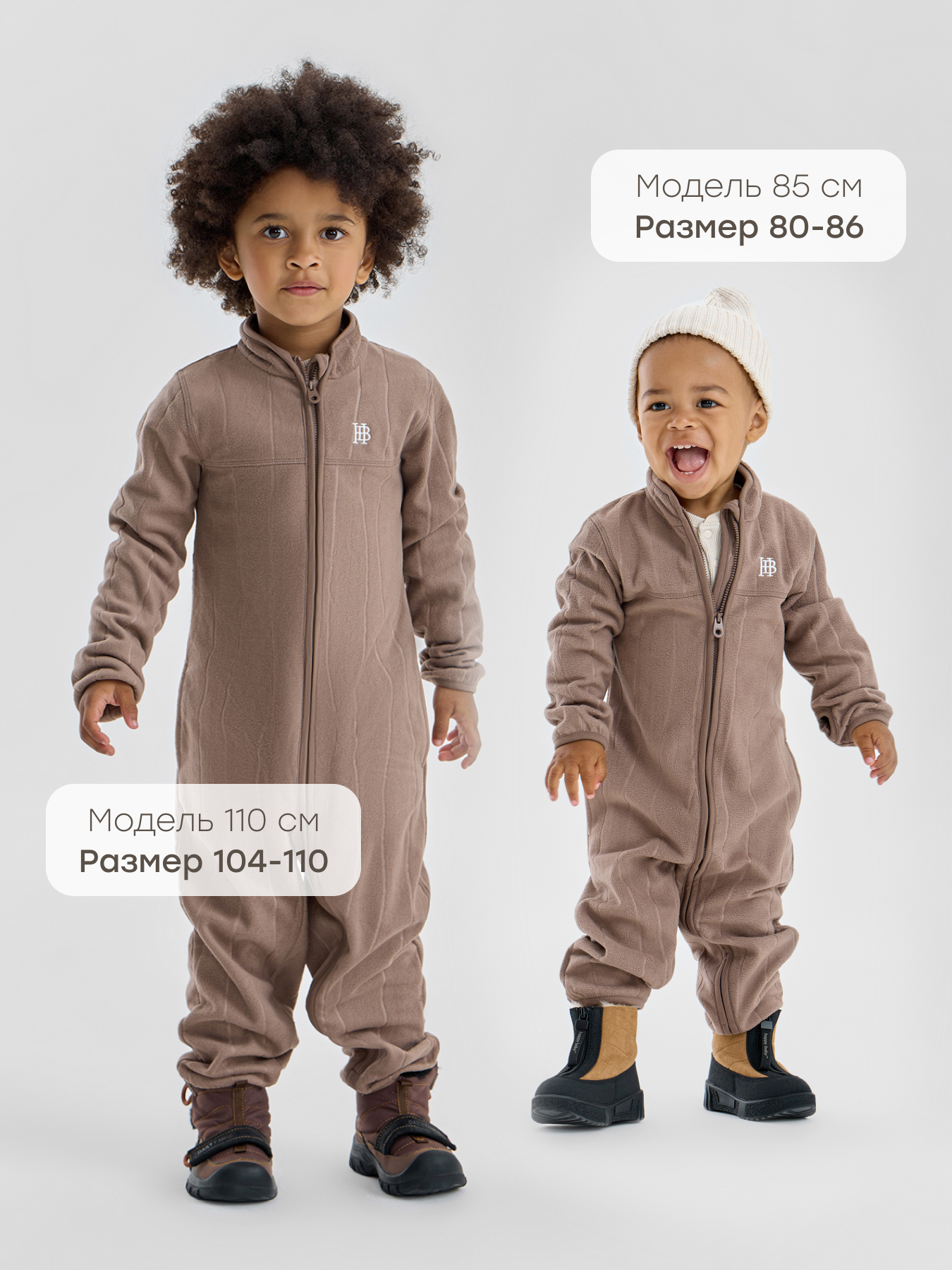 Комбинезон Happy Baby 89104/brown - фото 3