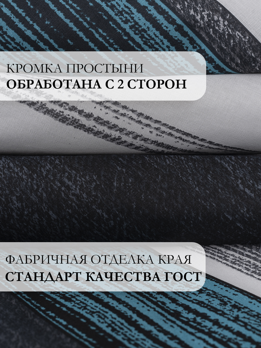Комплект постельного белья MILANIKA Байкал полутораспальный 4 предм. - фото 4