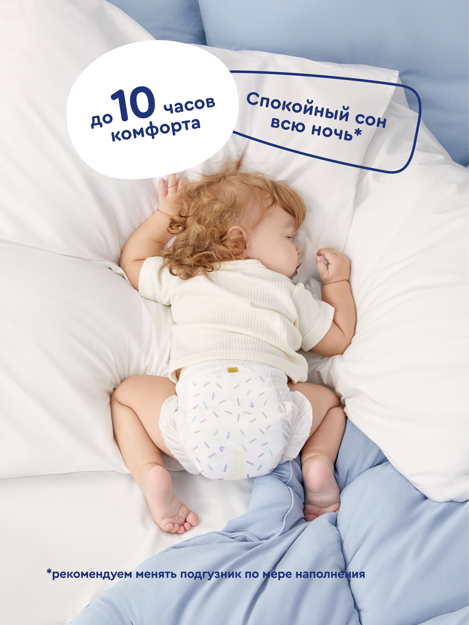 Трусики Junion ультратонкие L (9-14 кг) 56 шт. - фото 13