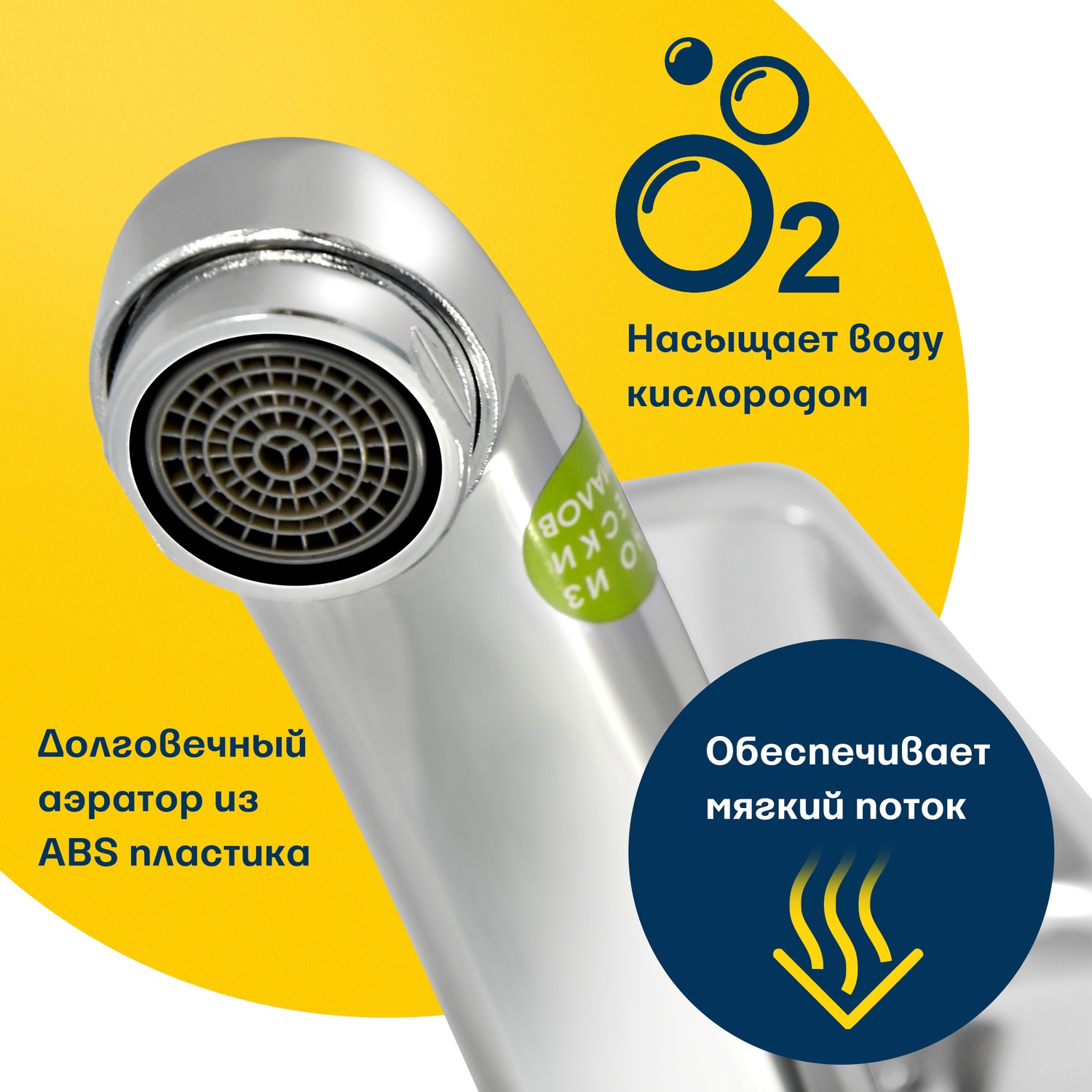 Смеситель для мойки Eleanti Смеситель для мойки одноручный Eleanti с гибкой подводкой - фото 6